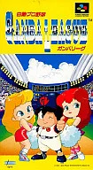 白熱プロ野球ガンバリーグ