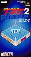 スーパーファイアープロレスリング2