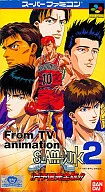 テレビアニメスラムダンク 2