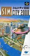 シムシティ 2000