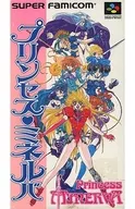 プリンセス・ ミネルバ