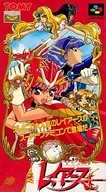 ランクB)魔法騎士レイアース