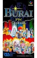 ランクB)BURAI 八玉の勇士伝説