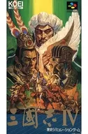 ランクB)三国志4