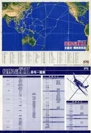 [地図のみ] 提督の決断2