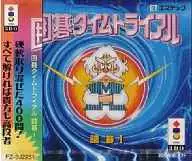 囲碁タイムトライアル