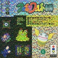 フロポンワールド
