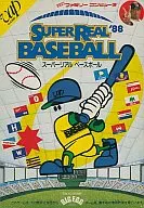 スーパーリアルベースボール’88
