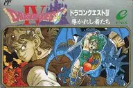 ドラゴンクエストIV