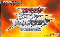 ファイナルファイヤープロレスリング～夢の団体運営!～