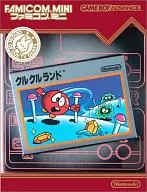 クルクルランドファミコンミニ12