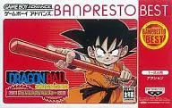 ドラゴンボール アドバンスアドベンチャー [廉価版]