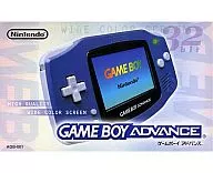 ゲームボーイアドバンス本体　バイオレット