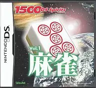 1500 DS spirits Vol.1 麻雀