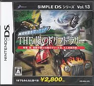 SIMPLE DSシリーズVol.13 THE 嵐のドリフト・ラリー