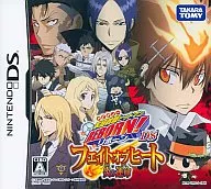 家庭教師ヒットマンREBORN! DS フェイトオブヒート 炎の運命