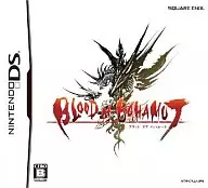 ブラッド オブ バハムート