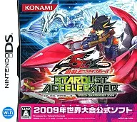 遊戯王ファイブディーズ STARDUST ACCELERATOR -WORLD CHAMPIONSHIP 2009-