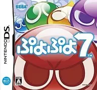 ぷよぷよ7