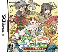 リーナのアトリエ シュトラールの錬金術士[通常版]