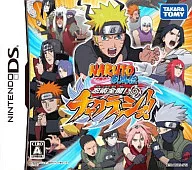 NARUTO -ナルト- 疾風伝 忍術全開!チャクラッシュ!