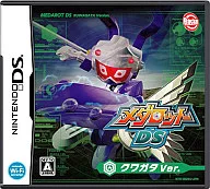 メダロットDS クワガタバージョン
