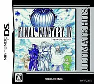 ファイナルファンタジーIV[アルティメットヒッツ]