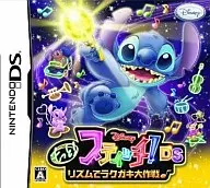 もっと!スティッチ!DS リズムでラクガキ大作戦♪
