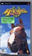 ダービータイム