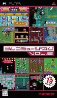 ナムコミュージアムVol.2