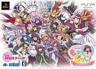 萌える麻雀 もえじゃん!ぷれみあむぼっくす[限定版]