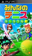 みんなのテニスポータブル