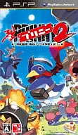 プリニー2 ～特攻遊戯!暁のパンツ大作戦ッス!!～
