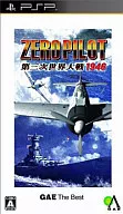 ZERO PILOT 第三次世界大戦 1946[GAE ザ・ベスト]