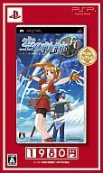 英雄伝説 空の軌跡FC[Best版]