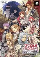 アンジェリーク 魔恋の六騎士[限定版]