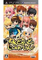 ねんどろいど じぇねれ～しょん[通常版]