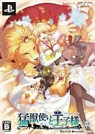 猛獣使いと王子様～SnowBride～ポータブル[初回版]