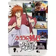 るろうに剣心 ～明治剣客浪漫譚～ 完醒[百花仕様]