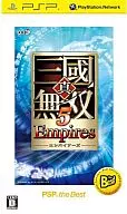 真・三國無双5 Empires[Best版]