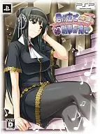 君が主で執事が俺で-お仕え日記-ぽーたぶる[限定版]