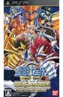 聖闘士星矢Ω アルティメットコスモ [初回特典設定集付]