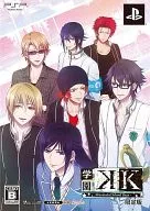 学園K -Wonderful School Days-[限定版]
