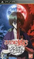 るろうに剣心 ～明治剣客浪漫譚～ 完醒[通常版]