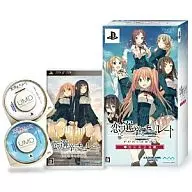 恋と選挙とチョコレート ポータブル[限定版]