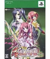 真・恋姫†夢想～乙女繚乱☆三国志演義～ 蜀編[限定版]