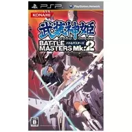 武装神姫バトルマスターズMk.2 特別版
