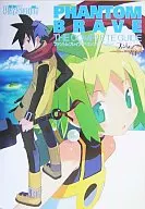 <<シミュレーションゲーム>> PS2  ファントム・ブレイブ ザ・コンプリートガイド