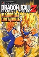 <<対戦格闘ゲーム>> PS2 ドラゴンボールZ インフィニットワールド マキシマムデータバイブル