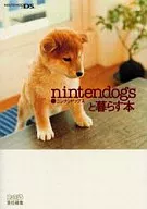 DS nintendogsと暮らす本